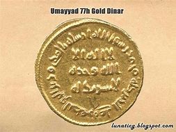 Image result for Umayyad Gold Dinar