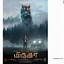 Image result for Tamil Film