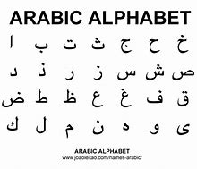 Image result for Alphabet Persika