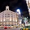 Image result for Japan Shopping Street