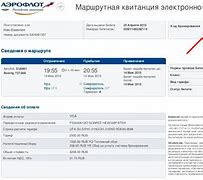 Image result for Цена билета авиа рейс кутаиси киев