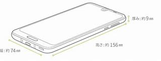 Image result for Sharp AQUOS R2