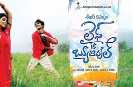 Image result for Life Is Beautiful Telugu Movie