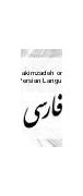 Image result for Farsi Vocabulary