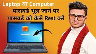 Image result for Reset Laptop Password