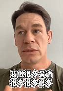 Image result for John Cena China