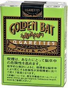 Image result for Bat Cigarette Brands