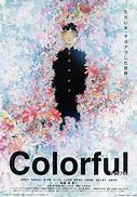 Image result for Colorful Anime Film