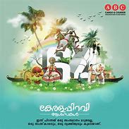 Image result for Coming Soon in Kerala Poster
