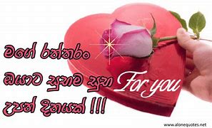 Image result for Birthday Wishes Love Sinhala