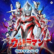 Image result for Ultraman Game PC