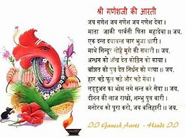 Image result for Ganesh Chaturthi Aarti