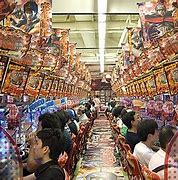 Image result for Akihabara Otaku