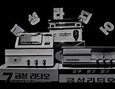 Image result for 럭키 금성