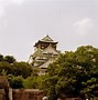 Image result for Osaka Castle Walls
