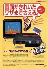 Image result for Sharp Twin Famicom Inside
