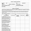 Image result for Individual Service Plan Template PDF