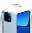 Image result for Xiaomi 13