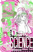 Image result for Happy Science Japan