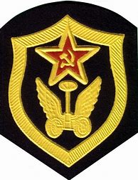 Image result for Cheka Emblem