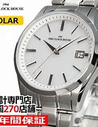 Image result for The Clock House Japan Watch