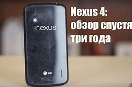 Image result for Prome Nexus 4