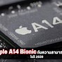 Image result for A14 Bionic