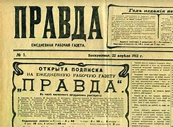 Image result for Old Russian Newspaper
