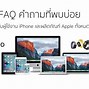 Image result for iCloud IDs