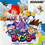 Image result for Twinbee Winbee