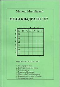 Image result for Kombinirka