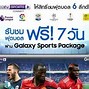 Image result for Samsung Galaxy Sport