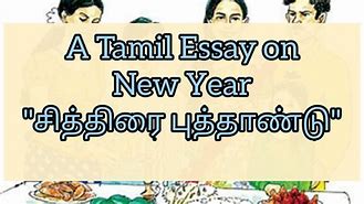 Image result for Tamil Short Essays