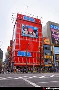 Image result for Club Sega Japan