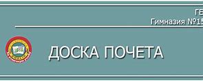Image result for doska.info/cпецпредложения/