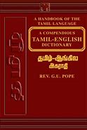 Image result for Language Tamal