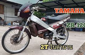 Image result for Yamaha 120