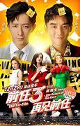 Image result for Chinese Comedy Movies
