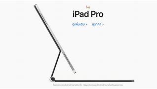 Image result for iPad Pro 10.5