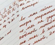 Image result for The Best Handwriting in Russian Language