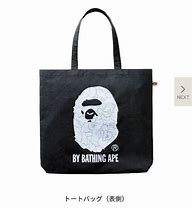 Image result for Bathing Ape Bag