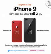 Image result for iPhone 9 Splus
