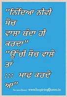 Image result for Funny Yearbook Quotes Punjabi