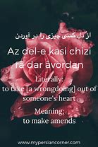 Image result for Beautiful Farsi Words