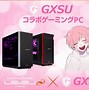 Image result for Gaming PC GG RGB