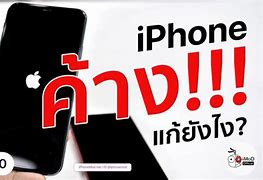 Image result for iPhone 7 DFU