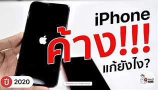 Image result for Hard Resrt iPhone 12