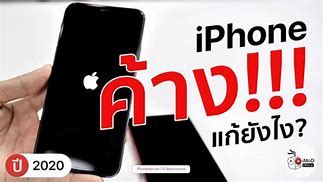 Image result for Mobile Phone Factory Reset