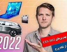 Image result for Sony Electric Car CES 24