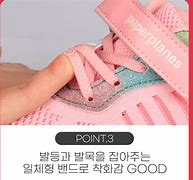 Image result for House Shoes 15Wx